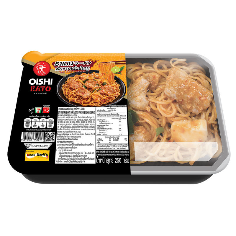 OISHI EATO READY MEAL STIR FRIED RAMEN WITH PORK AND TOM YUM SAUCE (CHILLED)